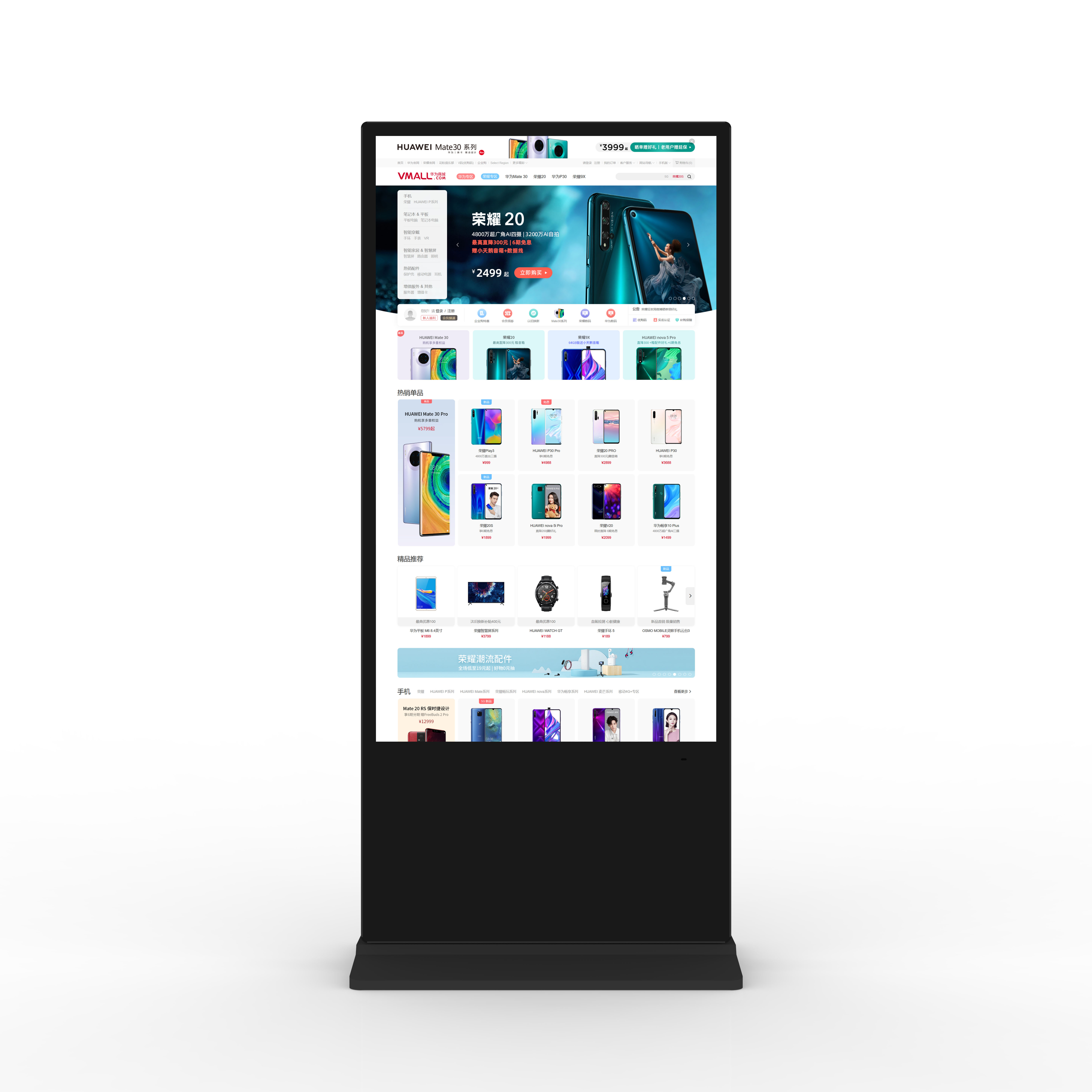 Die Abb. zeigt das Indoor LCD Digital Signage mit schmalem Rahmen zum Aufstellen in Schwarz (65 Zoll).